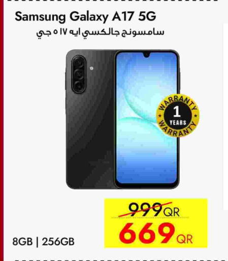 available at سيل بلاينت للهواتف in قطر - أم صلال