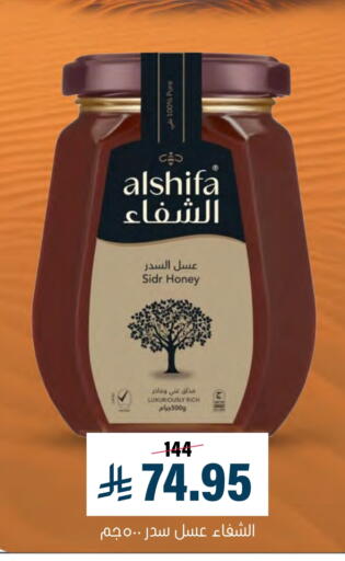 available at العامر للتسوق in مملكة العربية السعودية, السعودية, سعودية - الأحساء‎