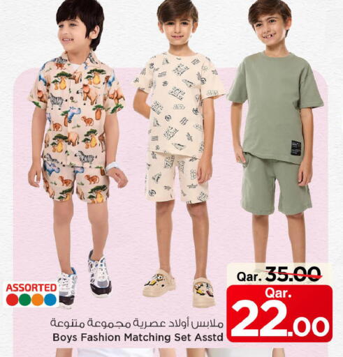 available at مارك & سيف in قطر - الشحانية