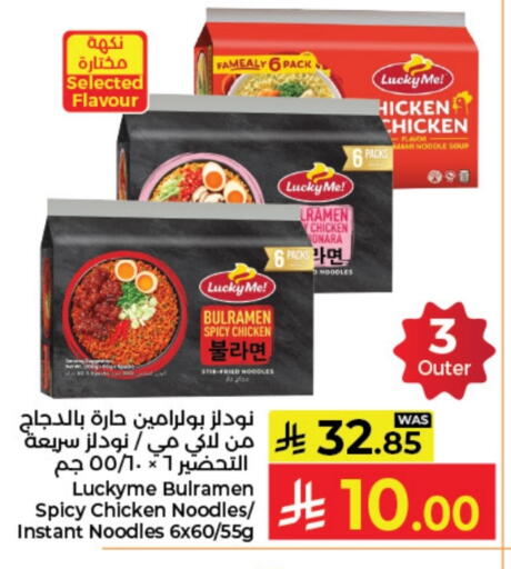 available at كبايان هايبرماركت in مملكة العربية السعودية, السعودية, سعودية - جدة