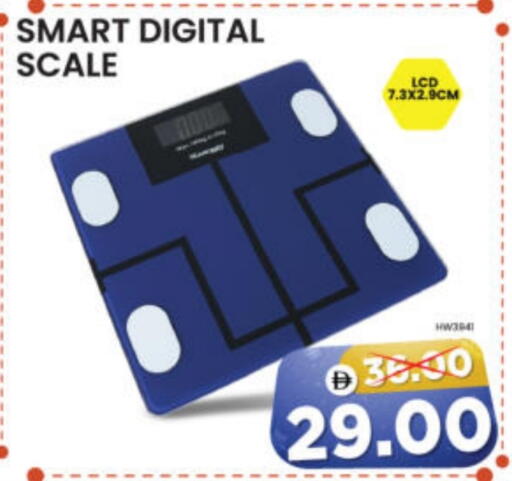 available at Al Madina Hypermarket in UAE - Abu Dhabi