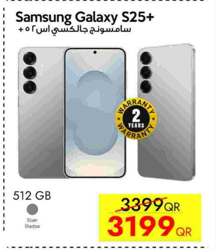 available at سيل بلاينت للهواتف in قطر - أم صلال