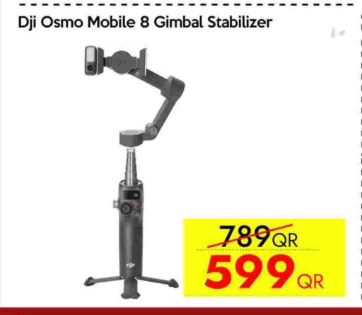 available at سيل بلاينت للهواتف in قطر - أم صلال