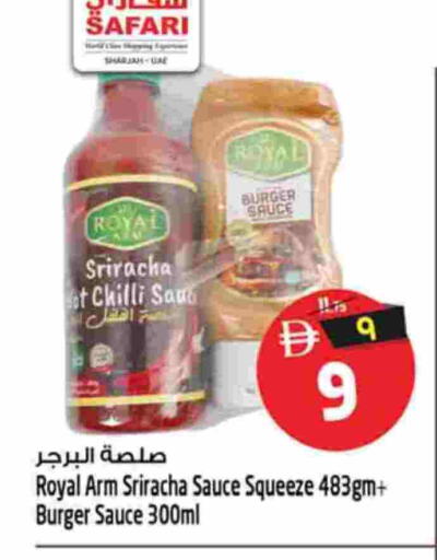 Chilli available at سفاري هايبرماركت in الإمارات العربية المتحدة , الامارات - دبي
