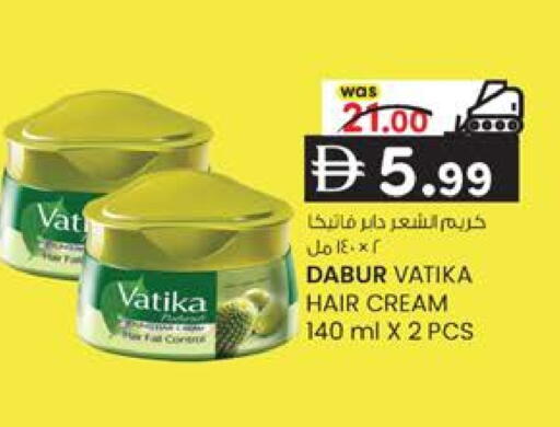 available at ك. إم. هايبرماركت in الإمارات العربية المتحدة , الامارات - أبو ظبي