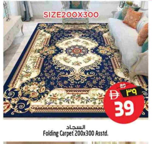 available at سفاري هايبرماركت in الإمارات العربية المتحدة , الامارات - دبي