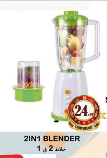 available at Souk Al Mubarak Hypermarket in UAE - Sharjah / Ajman