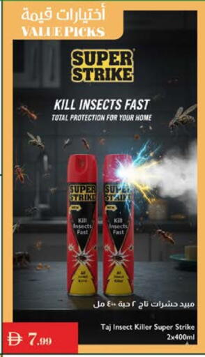 available at إسطنبول سوبرماركت in الإمارات العربية المتحدة , الامارات - أبو ظبي