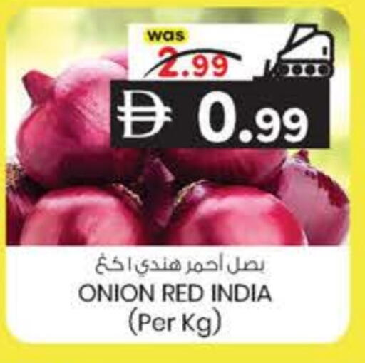 Onion from India available at K M Trading  in UAE - Dubai