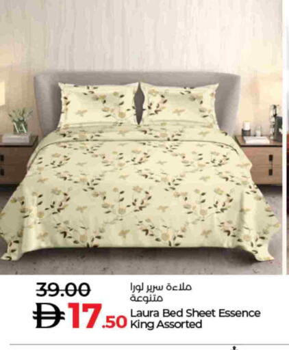 available at Lulu Hypermarket in UAE - Fujairah