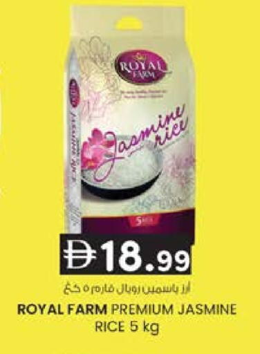 available at ك. إم. هايبرماركت in الإمارات العربية المتحدة , الامارات - أبو ظبي