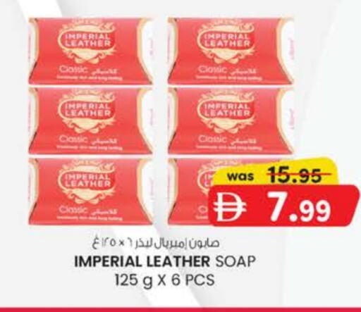 available at Safa Express Supermarket in UAE - Abu Dhabi