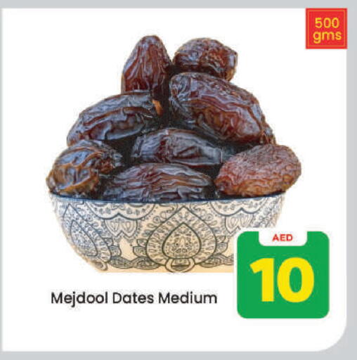 available at Mark & Save in UAE - Dubai