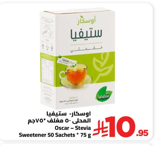 available at وهج مارت in مملكة العربية السعودية, السعودية, سعودية - جدة