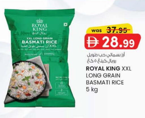 available at صفا اكسبريس سوبرماركت in الإمارات العربية المتحدة , الامارات - أبو ظبي