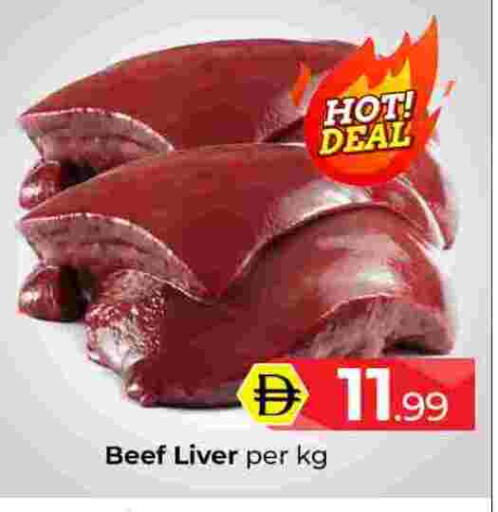 available at مبارك هايبرماركت الشارقة in الإمارات العربية المتحدة , الامارات - الشارقة / عجمان