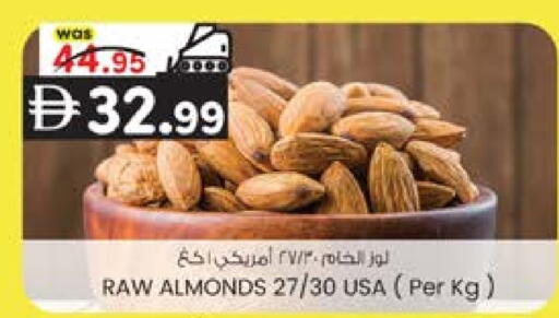 available at صفا هايبر in الإمارات العربية المتحدة , الامارات - ٱلْعَيْن‎