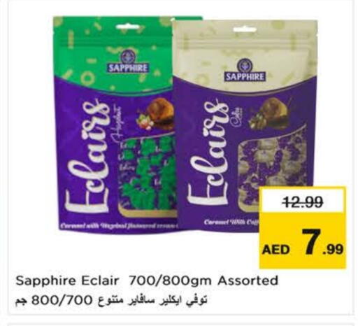 available at نستو هايبرماركت in الإمارات العربية المتحدة , الامارات - ٱلْعَيْن‎