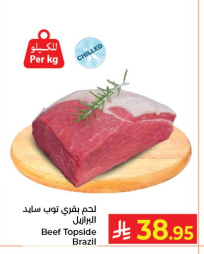 available at Kabayan Hypermarket in KSA, Saudi Arabia, Saudi - Jeddah