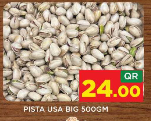 available at شوب اند سمايل هايبرماركت in قطر - الريان