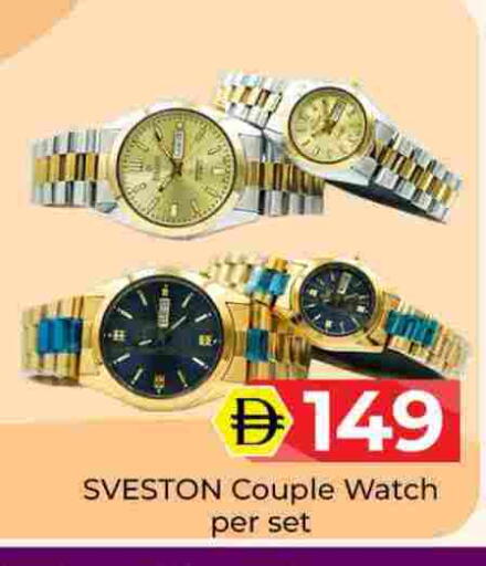 available at Mubarak Hypermarket Sharjah in UAE - Sharjah / Ajman