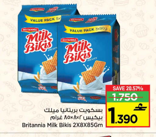 available at Sultan Center  in Oman - Muscat