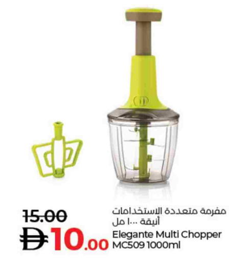 available at Lulu Hypermarket in UAE - Fujairah