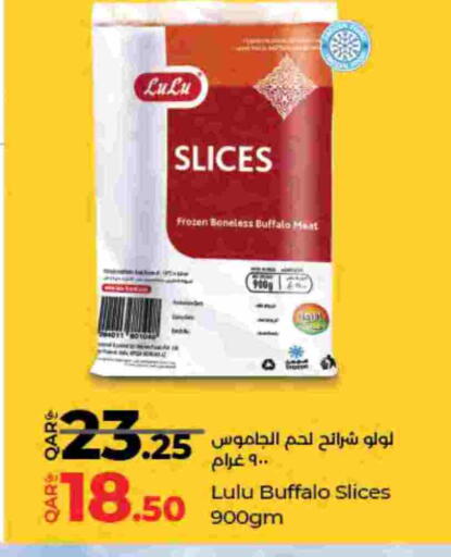 available at لولو هايبرماركت in قطر - الدوحة