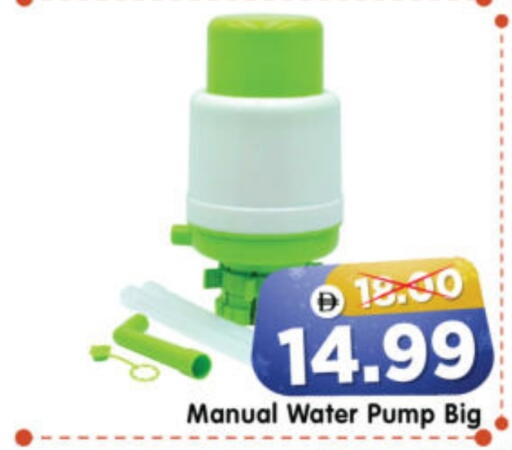 available at هايبر ماركت المدينة in الإمارات العربية المتحدة , الامارات - أبو ظبي