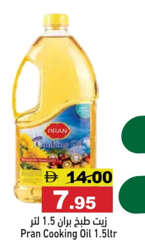 available at أسواق رامز in الإمارات العربية المتحدة , الامارات - الشارقة / عجمان