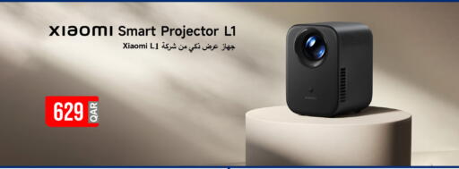 available at آي كونكت in قطر - الشحانية