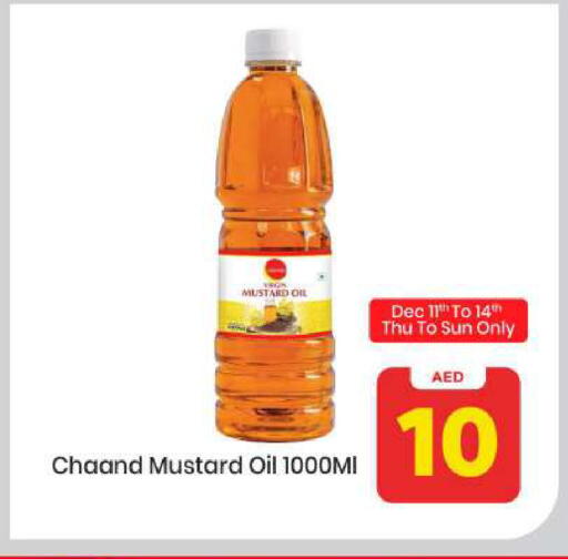 available at Mark & Save in UAE - Abu Dhabi