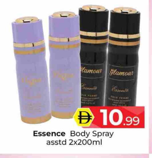 available at Mubarak Hypermarket Sharjah in UAE - Sharjah / Ajman