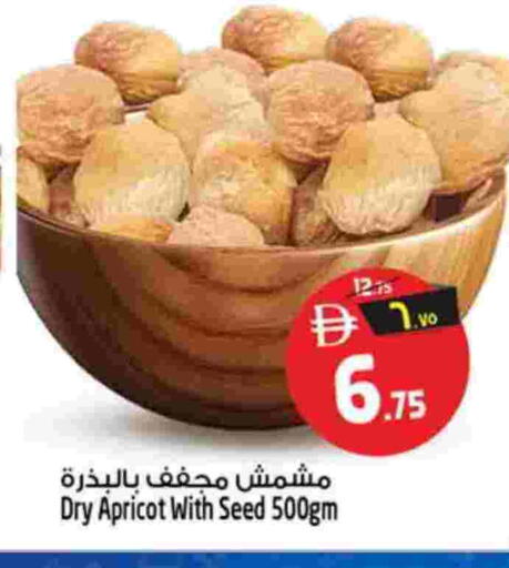 Apricot available at Safari Hypermarket  in UAE - Dubai