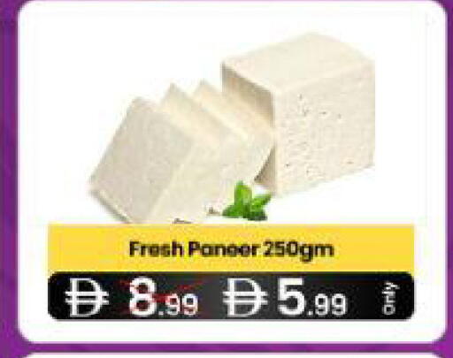 available at  ELITE BASKET SUPERMARKET L.L.C. SP in UAE - Sharjah / Ajman