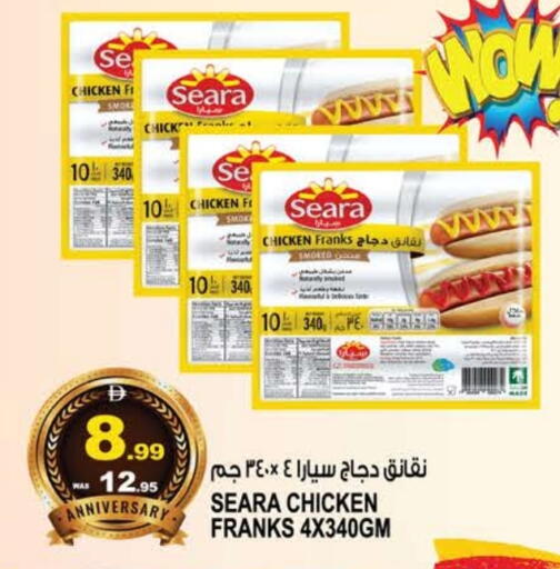 available at Hashim Hypermarket in UAE - Sharjah / Ajman