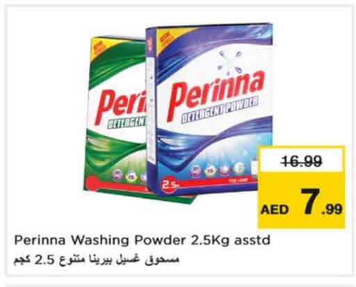 available at Nesto Hypermarket in UAE - Al Ain