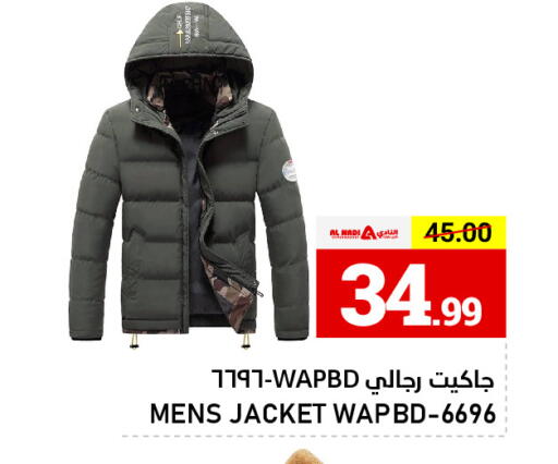 available at AL NADI HYPERMARKET in UAE - Sharjah / Ajman