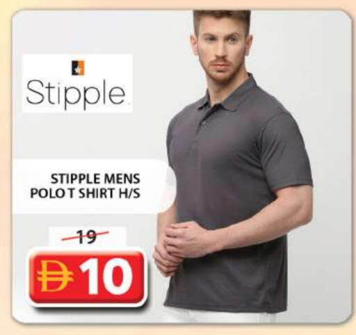 available at Grand Hyper Market in UAE - Sharjah / Ajman