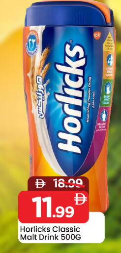 available at Mark & Save in UAE - Sharjah / Ajman