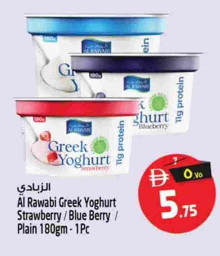 Strawberry Blueberry BlueBerry available at سفاري هايبرماركت in الإمارات العربية المتحدة , الامارات - دبي