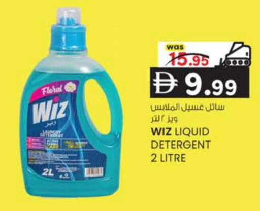 available at K M Trading  in UAE - Dubai