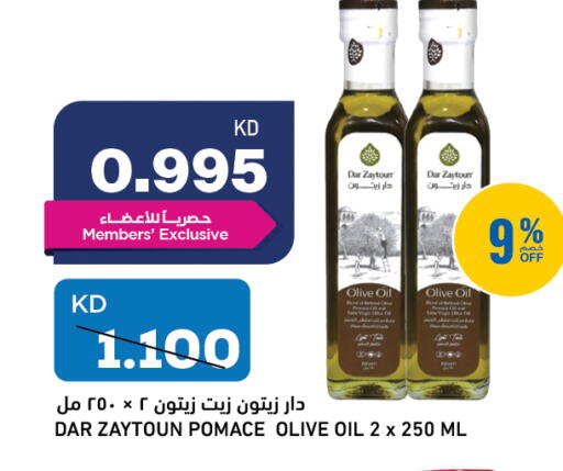 available at غلف مارت in الكويت - محافظة الأحمدي