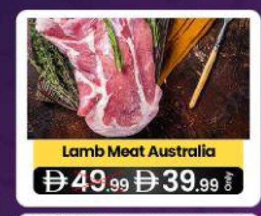 available at  ELITE BASKET SUPERMARKET L.L.C. SP in UAE - Sharjah / Ajman