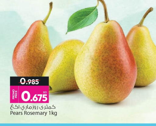 Mango Orange Apple available at أنصار جاليري in البحرين