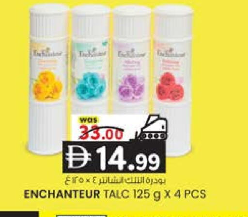 available at ك. الم. للتجارة in الإمارات العربية المتحدة , الامارات - الشارقة / عجمان