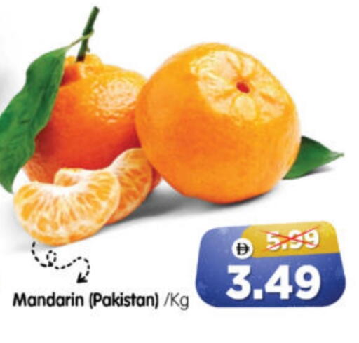 Mandarin from Pakistan available at هايبر ماركت المدينة in الإمارات العربية المتحدة , الامارات - أبو ظبي