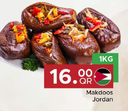 available at مركز التموين العائلي in قطر - الوكرة