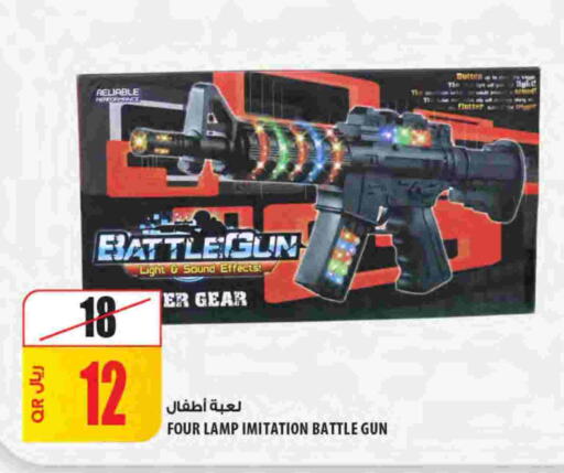 available at شركة الميرة للمواد الاستهلاكية in قطر - أم صلال