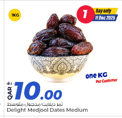 available at Rawabi Hypermarket in Qatar - Al Shamal